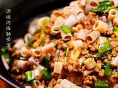 -品珍中餐厅·南北融合特色菜(兰州富力万达文华酒店)