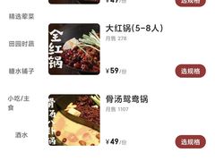 -五里关火锅(牛市口店)