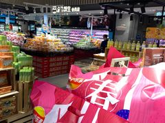 -盒马鲜生(189购物中心店)