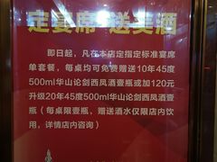 -张刚餐饮(春晓馨苑店)