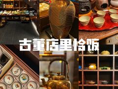 -牛道·和牛九食(市府恒隆广场店)