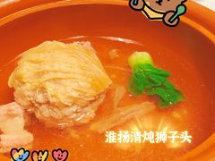 -苏浙总会(国金中心店)
