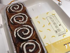 -好利来(城角街店)