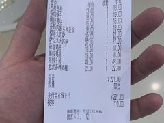 -萨莉亚意式餐厅(天河城购物中心店)