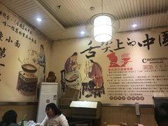 -秦云老太婆摊摊面(蓝光锦绣店)