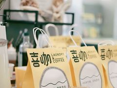 -XI·LaundryCafe 喜咖自助洗衣咖啡店