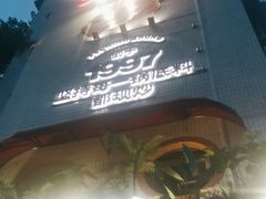 -费明中罗非鱼(大石坝店)
