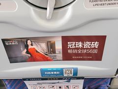 -郑州新郑国际机场
