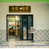 佛山｜坐坐这个南洋餐室 试试正宗新加坡菜