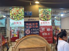 -李大爷的泡椒馆(冉家坝店)
