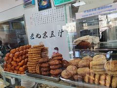 -老磁器口豆汁店(天坛店)
