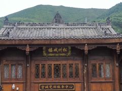 -松州古城