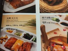 -太兴餐厅(东方广场分店)