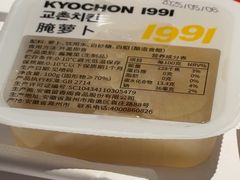 -Kyochon1991校村(共和路店)