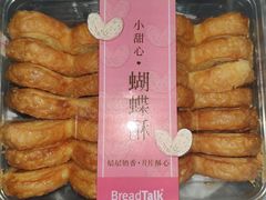 蝴蝶酥-BreadTalk面包新语·烘焙蛋糕(海珠丽影广场店)