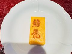 -鮨龍