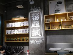 -莓超疯(德辉广场店)