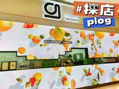 -gleeglee乐溢亦茶(朝阳大悦城店)