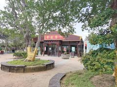 -武汉紫薇都市田园