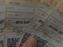 -金逸影城(明发店)