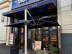 -blue frog蓝蛙(长泰广场店)