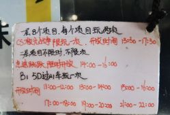 -嗨翻Hi-Fun竞技主题乐园·蹦床团建生日聚会(五棵松华熙店)