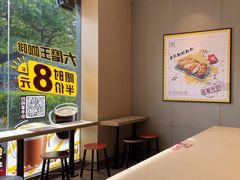 -永和大王(一口茶豆浆|花香豆更香·碧榕湾店)