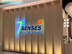 -7senses(金狮广场店)