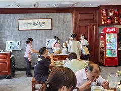 -勤德兴(湖滨路店)