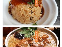 -昆山裕元花园酒店·温莎西餐厅