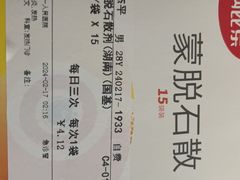 -花城苑广府菜(侨鑫店)