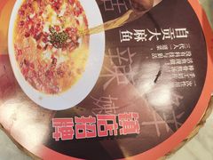 -懒人盐府人家(航天桥店)
