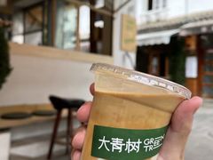 -大青树咖啡(大理古城店)