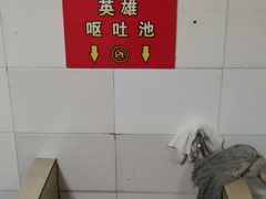 景观位-森谷美食公园(杨行店)