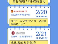 -新航道雅思托福·留学·考研培训(人民广场校区)