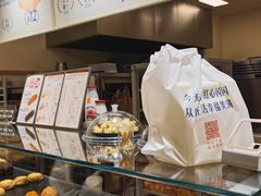 -红心闪闪面包牛奶公司(旺角星辰店)