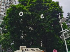-天河领展广场