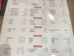 菜单-彤德莱(青岛人民路店)