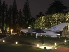 -成飞公园