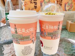 -茶颜悦色(花园道店)