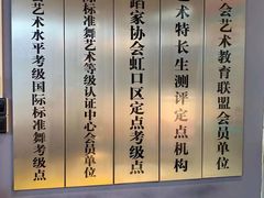 -雅米拉艺术中心(少儿舞蹈培训)