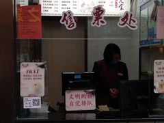 -同心楼(解放北路店)