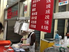 -没牙伯花生汤店(老药洲店)