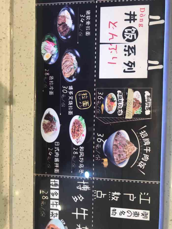 泉鲤(万达广场店)-"点评点评啦每次去万达看电影转个弯就能.