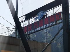 -梦幻奥陶纪景区