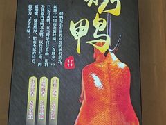 -朱记乳鸽王·非遗石岐乳鸽·全鸽宴(大兴旗舰店)