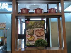 -宏状元现熬粥·京味菜(黄寺大街店)