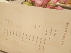-平川·程玉平川菜工作室