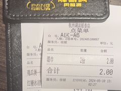 -胖哥俩肉蟹煲(湖滨银泰in77店)