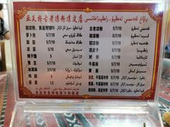 -古老冰山特色冰淇淋店(艾提尕尔店)
